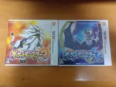 ポケットモンスター サン・ムーン セット