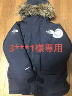 3***1 様専用　NORTH FACE アンタークティカパーカ