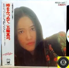 ミツメ VI シックス LP レコード サイン付き ミツメ VI シックス LP レコード サイン付き ミツメ VI シックス LP