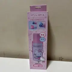 ハローキティ 2wayステンレスボトル 380ml トーク サンリオ