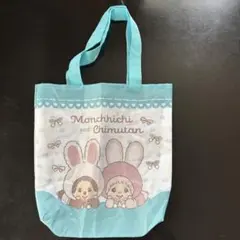 モンチッチ　ガチャミニエコバッグのサムネイル