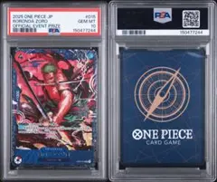 2026年最新】フラッグシップ ゾロ psa10の人気アイテム - メルカリ