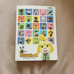 あつ森　どうぶつの森 amiibo 　アミーボカード７種類　+　アルバム1 あつ森 どうぶつの森 amiibo アミーボカード7種類 + アルバム1 - メルカリ