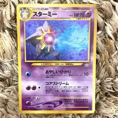 Item thumbnail for item 9e332c73-3427-4811-9303-aa36324388b8