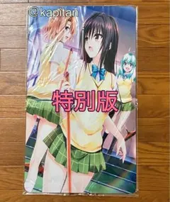 ToLOVEる プレイマット 特別版 シークレット - メルカリ