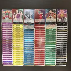 【ONE PIECE】ワンピース カードゲーム OP-10 まとめ売り126枚