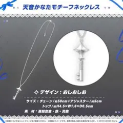 ヴァンパイア騎士 原画展 モチーフネックレス - メルカリ