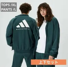 新品 アディダス トラックジャケット トラックパンツ ジョガー 上下 セット