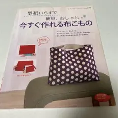 Item thumbnail for item 2c48d6d6-d4e5-4dc0-8846-49dc2451b07d