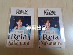 【専用出品】中村嶺亜 スタフェス　ステッカー 2枚
