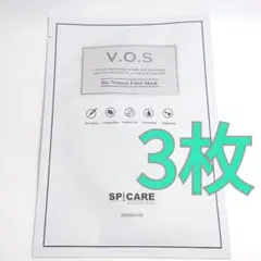 2025年最新】スピケアvosマスクパックの人気アイテム - メルカリ