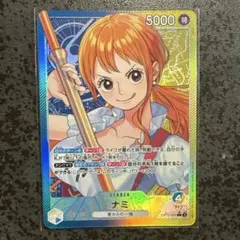 ナミ L リーダーパラレル(リーパラ) OP11-041