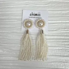 No.1023 ビーズ刺繍　パール　ビーズタッセル　ピアス　イヤリング