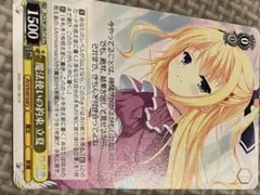 ヴァイスシュヴァルツ 颶風の御子 耶倶矢＆夕弦 八舞夕弦RR DAL - メルカリ