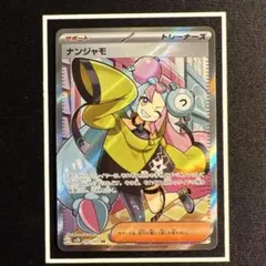 ポコニャン様 リクエスト 3点 まとめ商品