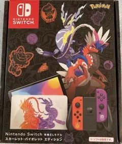 山*口様 Switch 有機ELモデル ポケモン スカーレット・バイオレットエデ
