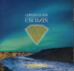 CD★ UNCHAIN ★ LIBYAN GLASS ★ 送料込み