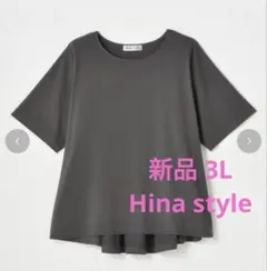 2026年最新】エルスタイル tシャツの人気アイテム - メルカリ