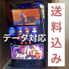 2026年最新】スマスロ北斗の拳の人気アイテム - メルカリ