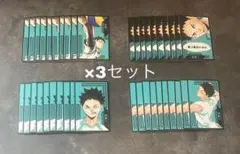 Item thumbnail for item b3444dea-5661-4bd4-803b-e61d009d1f52