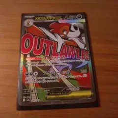 メガズルズキンex