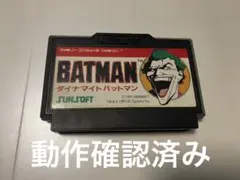 2026年最新】ダイナマイトバットマンの人気アイテム - メルカリ
