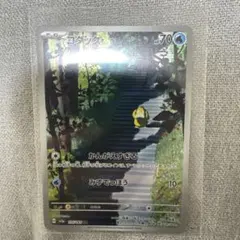 コダック AR SV2a ポケモンカード151 175/165