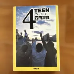 Item thumbnail for item da8eafc5-5c97-4a1b-90e4-07159150af8d