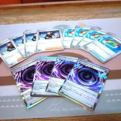 ポケモンカード　テレパスちょうエネルギー　ポケパッド等　セット売り