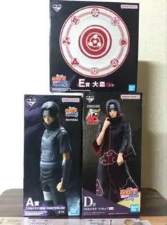 NARUTO ナルト 一番くじ うちはイタチ MASTERLISE 大皿