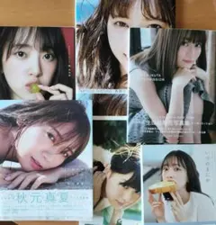 2025年最新】乃木坂46 写真集 セットの人気アイテム - メルカリ