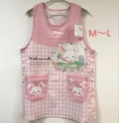 新品 Sanrio サンリオ ウィッシュミーメル ギンガム エプロン M〜L