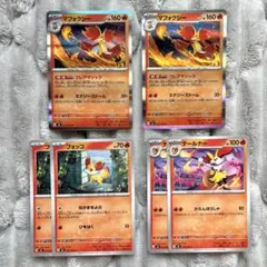 新弾★ニンジャスピナー　フォッコ　進化ライン　マフォクシー
