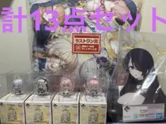 一番くじ ブルーアーカイブ vol.3 ラスト賞含む13点セット