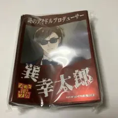 ゾンビランドサガ スリーブ