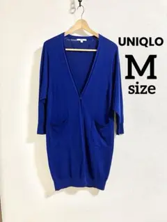 UNIQLO UVカット ロングカーディガン M ブルー