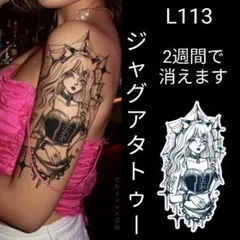 綾香様 リクエスト 4点 まとめ商品