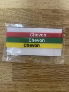 2026年最新】Chevon ラバーバンドの人気アイテム - メルカリ