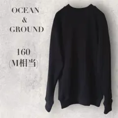 【OCEAN & GROUND】リブセーター ストレッチ コットン 160cm