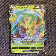 ポケモンカード リーフィアV 011/172 RRのサムネイル