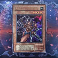 美品】遊戯王 2期 アマゾネスの鎖使い WJ-02 ウルトラレア - メルカリ