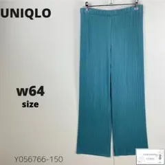 美品 UNIQLO ユニクロ プリーツストレートパンツ カジュアル 上品 M