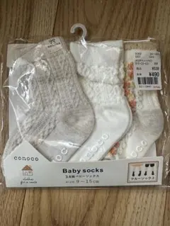 conoco ベビー靴下 3足セット 9-15cm