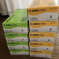 介護用 食事用エプロン 使い捨て 9箱セット 未使用 まとめ売り