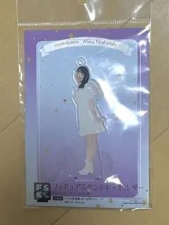 OCHA NORMA 西崎美空　fsk