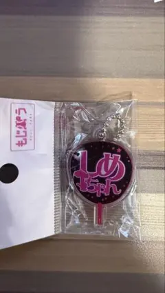 Item thumbnail for item 0aee521e-0749-40ec-a933-4c426440bdb4