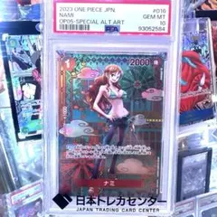 最安値【PSA10鑑定済】ナミ R SP(スペシャルカード) OP01-016