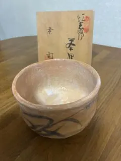 椋原佳俊作 古畑窯 萩焼 共箱 抹茶碗（17m） - メルカリ