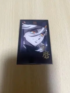 鬼滅の刃　無限城編　ダイニング　お楽しみくじ　箔押しチェキ風ブロマイド　童磨