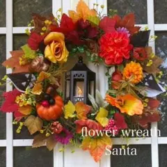 マリコ様専用　ハロウィン♡ランタン♡オータムカラー♡フラワーリース♡♬*